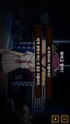 정령없는 정령사 - Screenshot 4