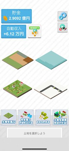 Miniature Real Estate - Screenshot 2