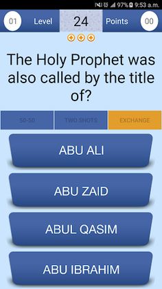 Quran & Islamic Quiz - Screenshot 4