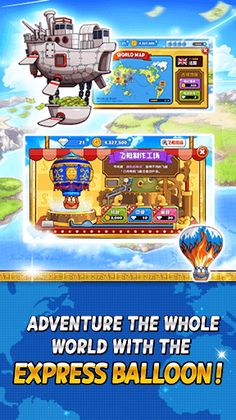 Legend Of Thief - Screenshot 2