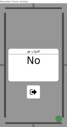 Decision Maker - Screenshot 4
