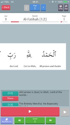 Quran Challenge: Read, Transla - Screenshot 3