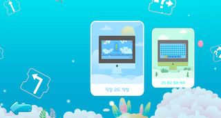 codingIsland - Screenshot 3