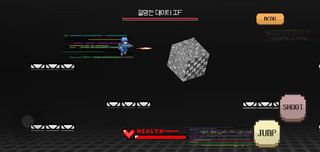 BugHunter - Screenshot 1