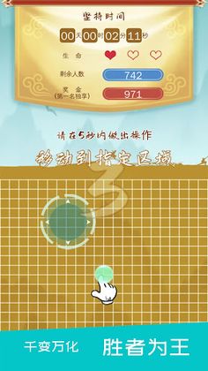 StickTo - Screenshot 2