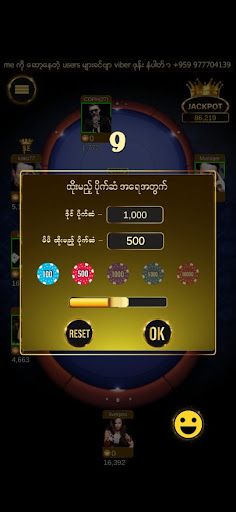 Joker SKM - ရှမ်းကိုးမီး - Screenshot 4