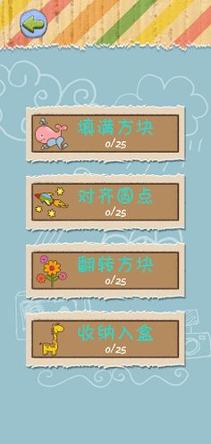 CubeCity - Screenshot 2