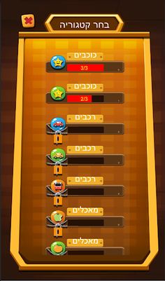 תפזורת סדרות-פזל חידון הבודק מ - Screenshot 2