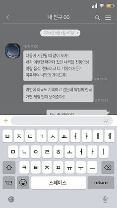 '지구별아케이드_사라진 친구와 비밀의 아메리카, - Screenshot 2
