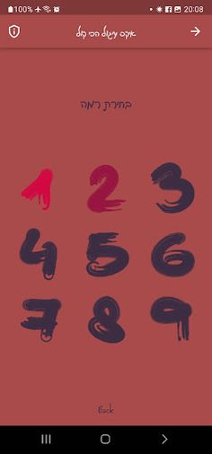 איקס עיגול - Screenshot 3