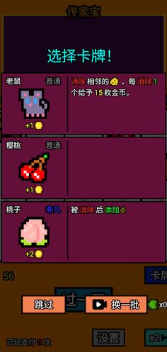 DontForgetRent - Screenshot 4