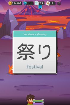 Flashcard Clash - Screenshot 4