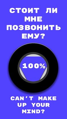 Magic Ball - Screenshot 2