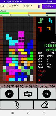 Addictive Blocks - Screenshot 4