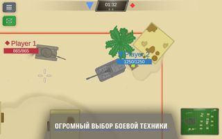 TZone - Screenshot 3