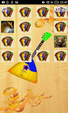 Memory training Russian - Screenshot 3