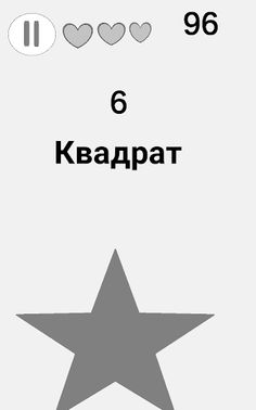 Figures -  clicker game - Screenshot 3