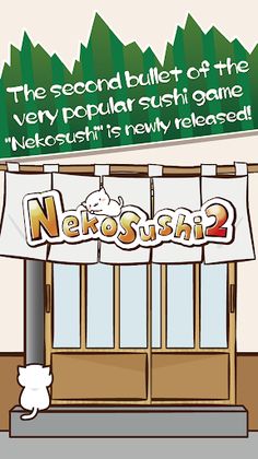 Neko Sushi2 -Conveyor belt sus - Screenshot 1