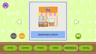 Minglebot AI Developer - 03 - Screenshot 3