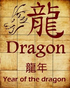 Dragon Puzzle，Play puzzle & Le - Screenshot 1