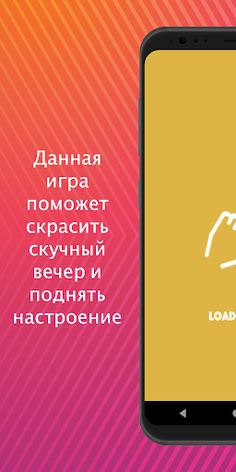 PlayEscape - Screenshot 1