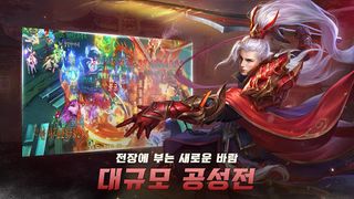 청량 - Screenshot 2