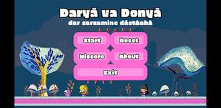 Darya o Donya - Screenshot 3