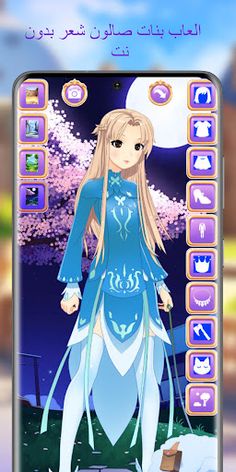 العاب بنات صالون شعر بدون نت - Screenshot 3