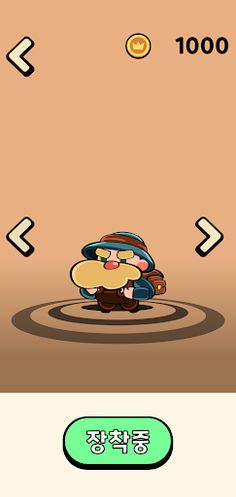 두지두지 (DogiDogi) - Screenshot 2