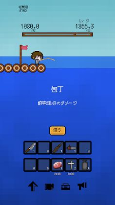 FISHINGFISHING - Screenshot 4