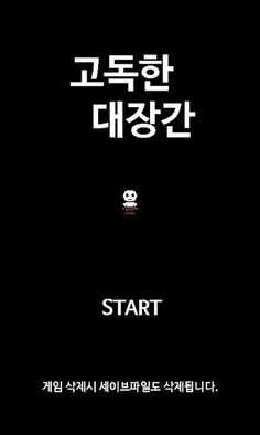 고독한 대장간 : 대장간 키우기 - Screenshot 1