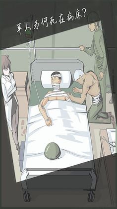 Crime scene: 24 stories - Screenshot 1