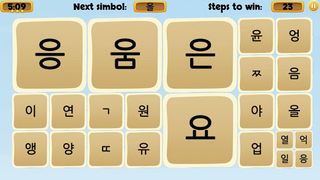 Look for! - Screenshot 3