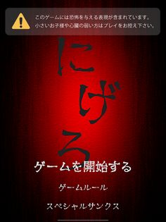 Run Away - Escape Horror Game - Screenshot 4