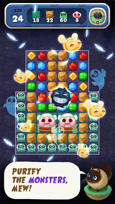 Dungeon Match - Screenshot 1