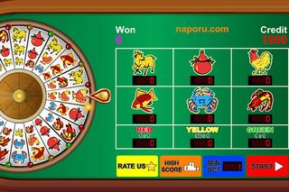 Bau Cua Quay - Screenshot 1