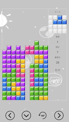 Classic Color Blocks - Screenshot 4