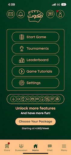 Kout كوت - Screenshot 1