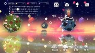 MY LITTLE MILKYWAY - Screenshot 2