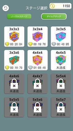 TapNumber3D - Screenshot 4