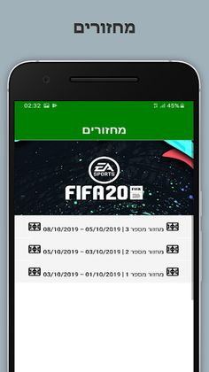 LeagueIL - Screenshot 3