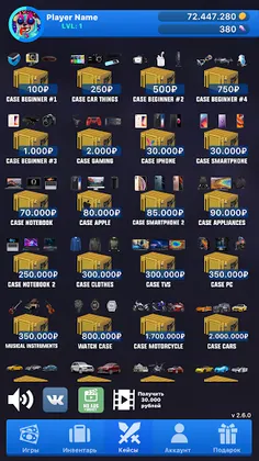 Case Simulator Things 2 - Screenshot 1