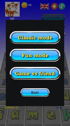 WordGame - Screenshot 3
