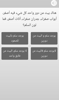 Puzzles.io - Screenshot 2