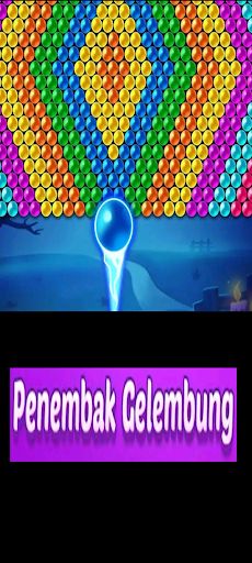 Bubble Shooter Offline Game - Screenshot 3