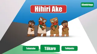 Hihiri Ake - Screenshot 1