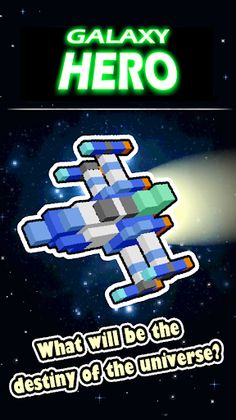 Galaxy Hero : Arcade Shooting - Screenshot 2