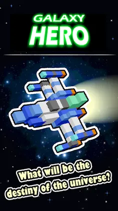 Galaxy Hero : Arcade Shooting - Screenshot 2