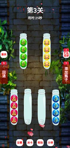 BottleClinkClank - Screenshot 2