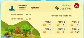 Harvesting United - Screenshot 3